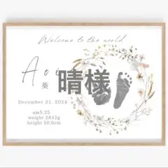 晴様　1枚追加(3枚)マーメイド紙変更(i)