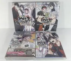 ヒプノシスマイク　BTB the dirty dawg 全巻　付録付きあり