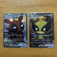 ②ポンチョを着たピカチュウ 2枚