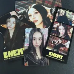 TWICE 6767