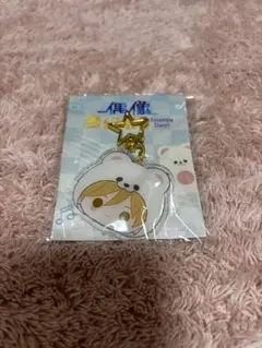 真白友也 白熊 アクリルキーホルダー