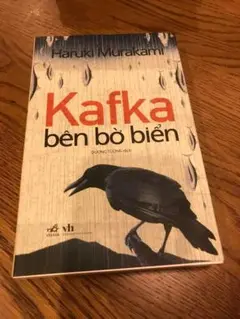 ☘️kafka bên bờ biển - haruki murakami