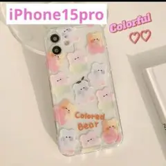 スマホケース　iPhone15pro　クリア　くま　iPhoneケース　ソフト