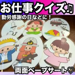 Item thumbnail for item 1388d7d2-3c77-48cd-bf2e-60086297f5e0