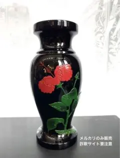 【新品・未使用】琉球漆器 花瓶 花器 一輪挿し ハイビスカス 沖縄 伝統工芸品 ⭐希少 琉球漆器 花器 花瓶 ハイビスカス 推錦 - メルカリ