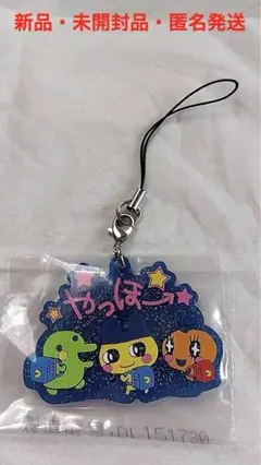 たまごっち　一番くじ　F賞 きらきらラバーチャーム