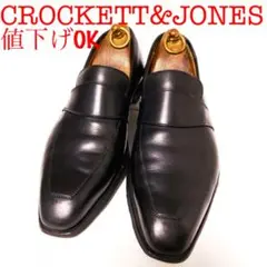 887.CROCKETTu0026JONES ペニーローファー 別注品 8E