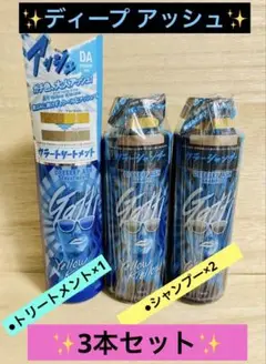 新品 10本セット ホーユー　ガッチ　カラーシャンプー　ディープアッシュ Amazon | Gatti ガッチ カラーシャンプー ディープアッシュ