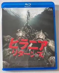 ピラニア リターンズ [Blu-ray] i8my1cf Amazon.co.jp: ピラニア リターンズ [Blu-ray] : ダニエル