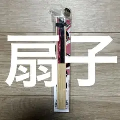 【超特価最終値下げ】阪神タイガース 扇子 新品未使用