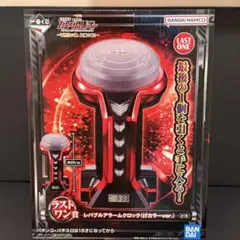 フィーバー機動戦士ガンダム　ユニコーン　ラストワン　レバブル　一番くじ