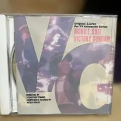 MOBILE SUIT VICTORY GUNDAM オリジナルスコア