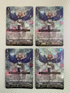 ヴァンガード 団結の守護天使 ザラキエル SP PSA10 Amazon.co.jp: 【 カードファイト!! ヴァンガード】 団結の守護