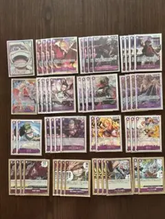 ワンピースカード 紫黒ルフィ デッキ