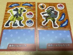 ポケモン