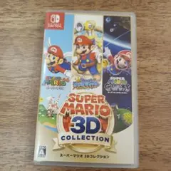 スーパーマリオ 3Dコレクション