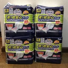 アテント尿とりパッド 安心パッド10回吸収 18枚入り4パック