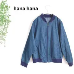 hana hana デニムブルー スタンドカラー ブルゾン　ジャンパー　薄手