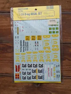 Item thumbnail for item 16938597-a6aa-48ba-8994-9a49dc007f62