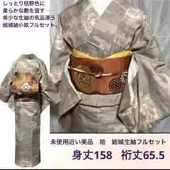 Item thumbnail for item 9a44a3e5-ac2c-4ffe-8c1a-aaffaa323536