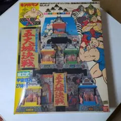 2025年最新】キン肉マン 五大城決戦の人気アイテム - メルカリ