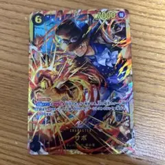 サボ　シークレット　ワンピースカード