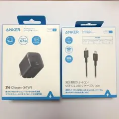 Anker 316 Charger & 322 USB-Cケーブルセット