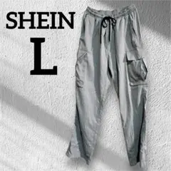 SHEIN 【L】グレー カーゴパンツ ウエストゴム