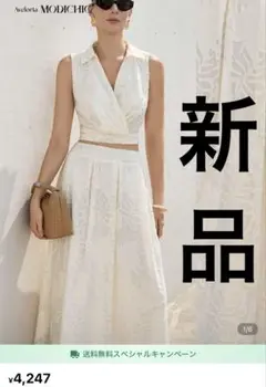 SHEIN スカート　セットアップMODCHIC ホワイト 新品
