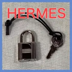 HERMES エルメス 極美品 カデナ 南京錠 パドロック no.102 鍵