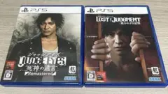 PS5版 ジャッジアイズ・ロストジャッジメント セット