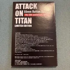 進撃の巨人 28 限定版