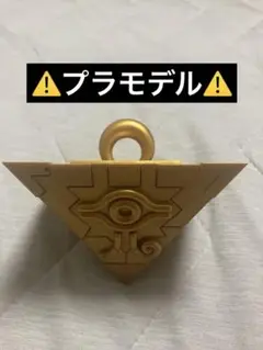 遊戯王 千年パズル 組み立て済 美品