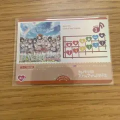 ラブカ Love U my friends