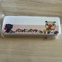 パンパカパンツ　積み木　ペンケース