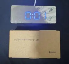 デジタルミラークロック(M) HIGASIDE