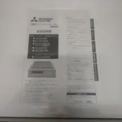 MITSUBISHI CS-G318M 据置き型IH　取り扱い説明書のみ