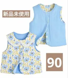 【新品未使用】モイモルン　ブルーフラワーリバーシブルベスト　90cm