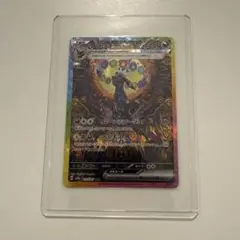 Item thumbnail for item 9c2228e4-6e3a-4bd7-a09e-9b5d174edd11