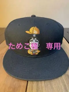 希少⭐︎限定品　　　ニューエラ✖️志村けん 未使用 だっふんだ ベースボールキャップ 2025年最新】志村けん ニューエラの人気アイテム - メルカリ