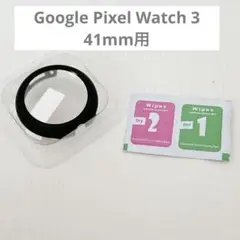 Google Pixel Watch 3 41mm用 ケース 液晶保護