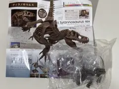 ネイチャーテクニカラー 古生物　ティラノサウルス(焦茶化石色)