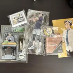 ハイキュー‼︎ 木兎光太郎　アクスタ2枚　おまけ付き