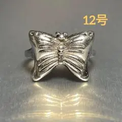 ヴィンテージ　デザイン　リング　シルバー　12号　蝶　バタフライ　®️b26
