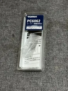 Item thumbnail for item a8b59f70-3bc3-4489-befb-bf7fc7e185f5