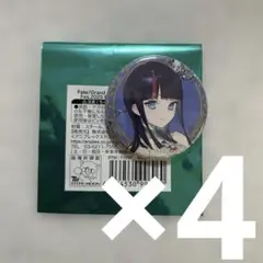 fgoフェス エリセ　缶バッジ４枚