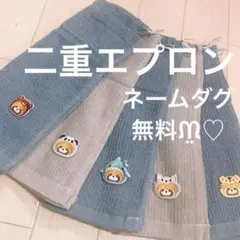 おりこうエプロン 二重 ゴム紐 くま サメ 動物 5枚 男の子 エプロン 給食