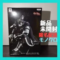 キングダム　桓騎　モノクロカラー　新品未開封まとめ売り20%引OK キングダム 桓騎 モノクロカラー 新品未開封まとめ売り20%引OK