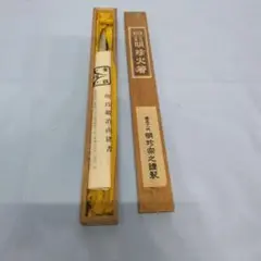 Item thumbnail for item 94b841d5-8fad-48e1-9876-0aa5c07c42d0