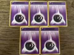 【美品】ポケモンカード 金枠 超エネルギー 5 枚セット まとめ売り